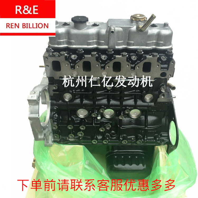 五十铃庆铃4KH1-TCG40基础机600P裸机国四发动机秃凸机总成货车