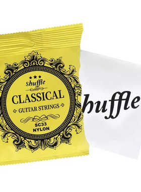 Shuffle古典吉他弦SC33木吉他琴弦铜合金尼龙弦吉他1-6根套弦批发