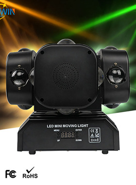 4 Head Arm Wind Wheel LED Beam Rotating Stage Light