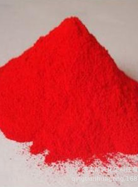 现货 供应 永固红 F3RK  低价出售 1包起订