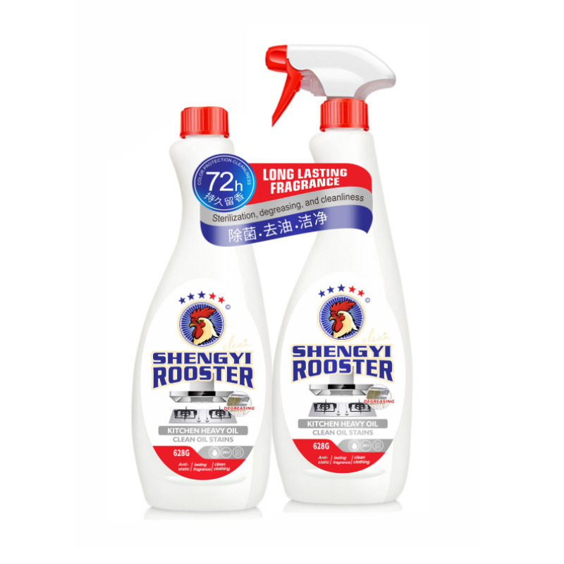 shengyi大公鸡油污净多功能清洁剂厨房重油污,办公设备/耗材/相关服务,其它,淘宝优惠券,粉丝福利购,淘宝优惠卷