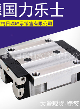 R165151410 德国精密直线导轨滑块R165151310线性滑轨滑块