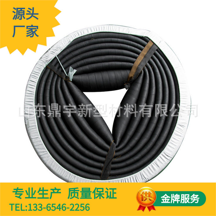 内径64mm夹布泥浆泵折叠管 五层布缠绕耐高压黑胶皮管 打桩井软管,办公设备/耗材/相关服务,其它,淘宝优惠券,粉丝福利购,淘宝优惠卷