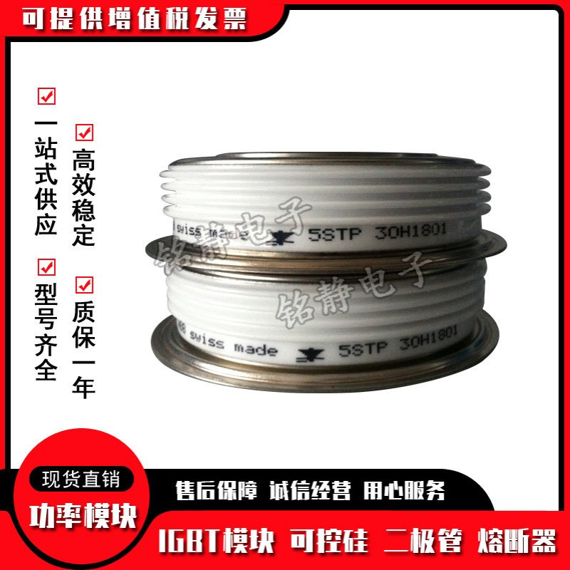 可控硅晶闸管DCR2880B65 DCR2950W65 DCR3220A65 DCR4420H65