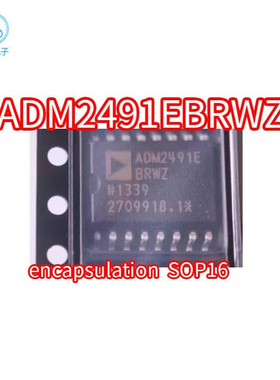 ADM2491EBRW ADM2491EBRWZ ADM2491E 贴片SOP-16封装 ADM2491EBR