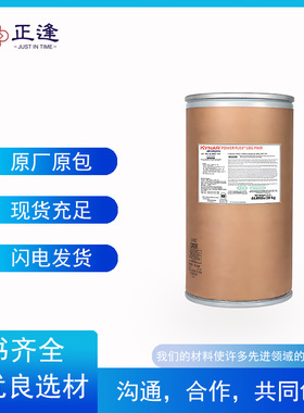 阿科玛PVDFKynar?ADX FLEX 281 G耐化学品性能良好静电喷射涂层