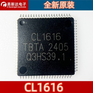 位双极性输入同步采样ADC CL1616全新核心互联16通道 DAS内置