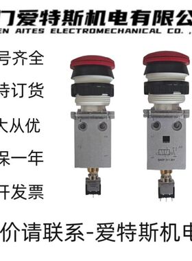 HAFNER哈夫纳电磁阀BAEF 311 301 /HAFNER电磁阀BAEF311301