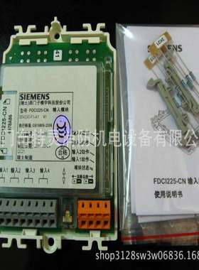 FDCI225-CN 输入模块