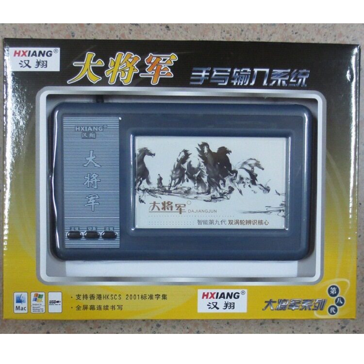 厂家直销 大将军八代手写板 U电线扎带/束线带
