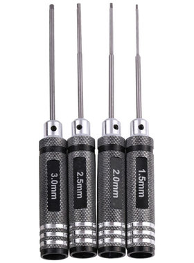 Mayatech 白钢4件套 内六角 螺丝刀 套装1.5 2 2.5 3 高速钢