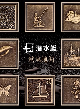 潜水艇地漏欧风雕花古铜淋浴室卫生间下水管防臭地漏QLTD50-10-DH