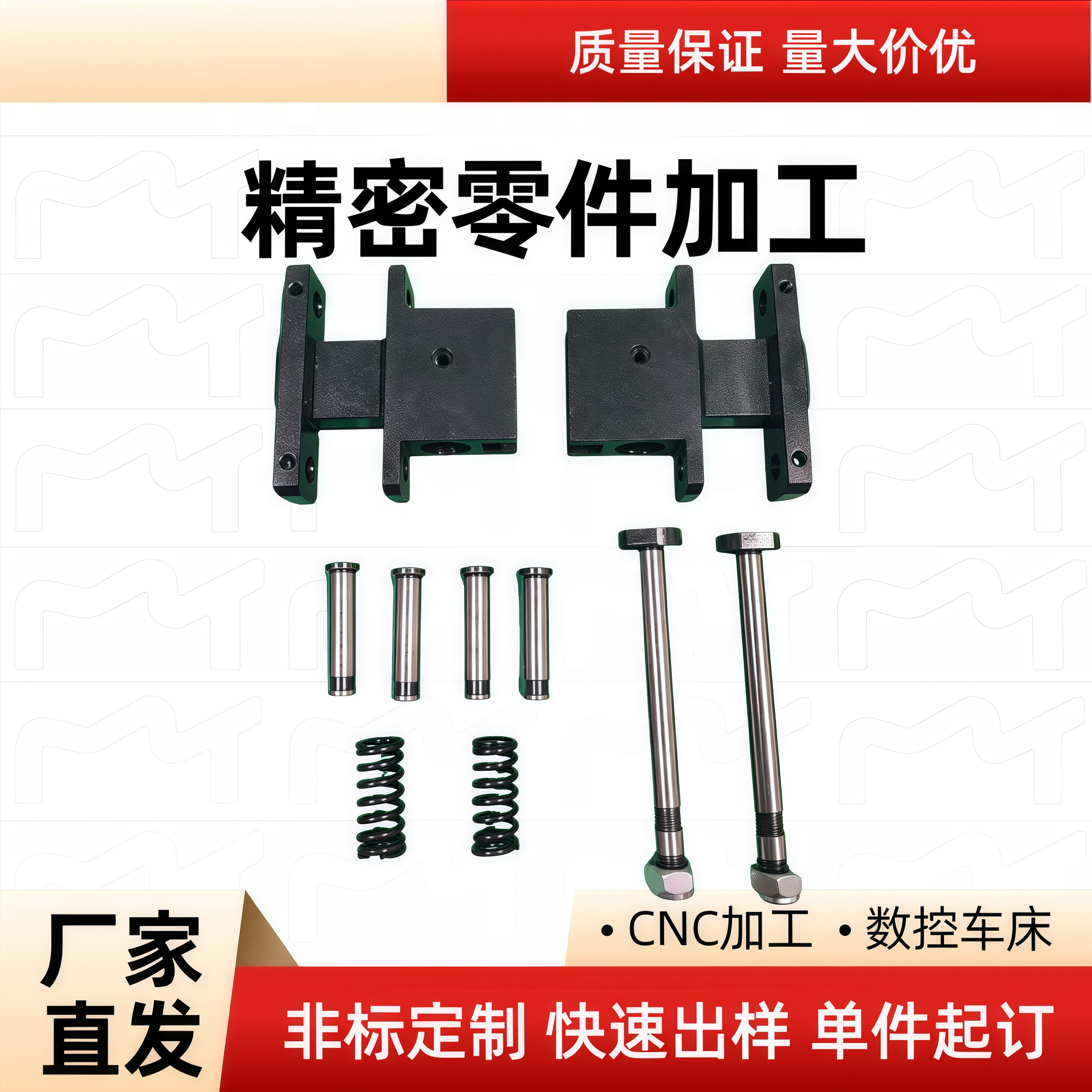 模切机配件接链块 信川1300牙排链条接头旭恒元成远恒模切机配件
