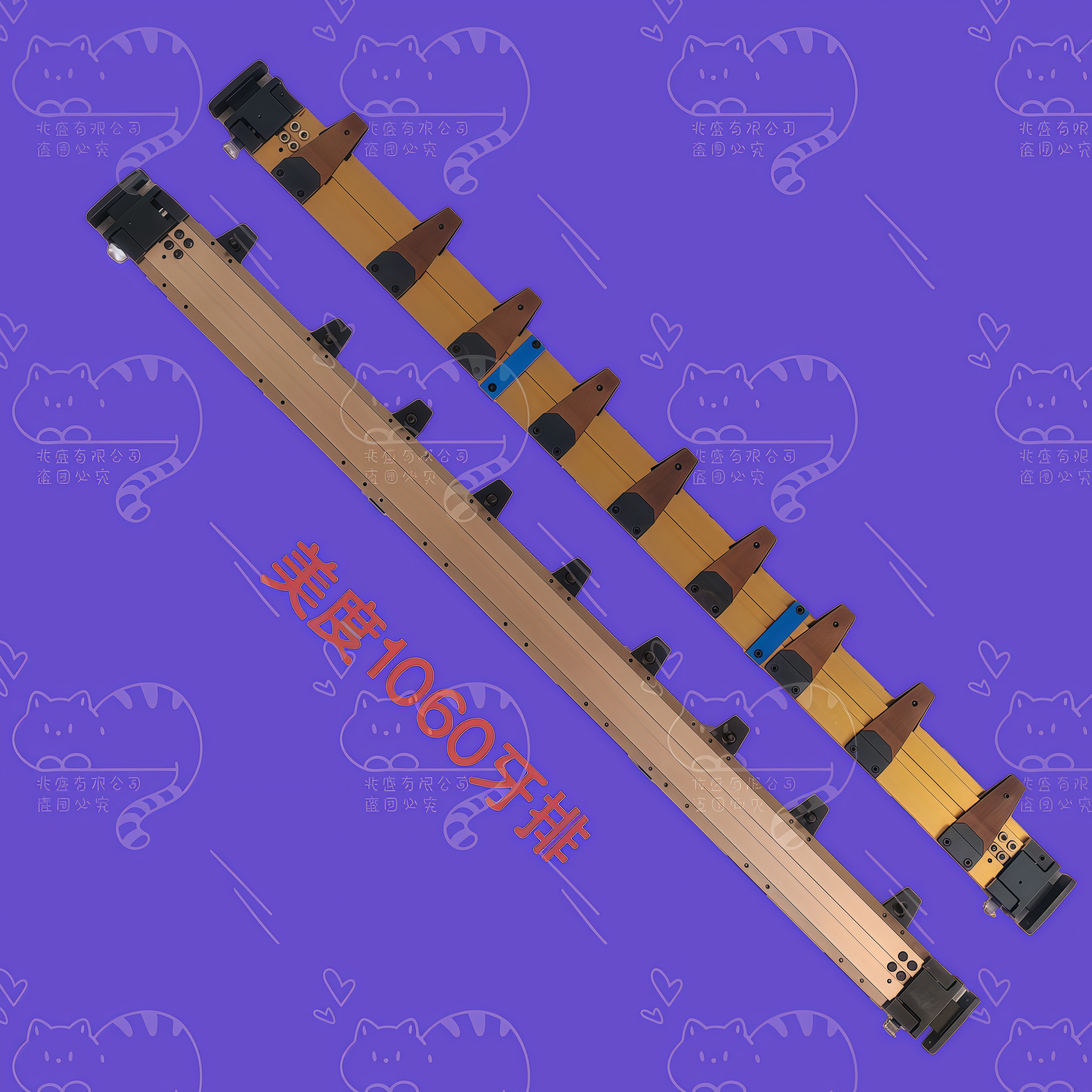 模切机牙排配件1080牙排美度模切机牙排 美度 1080 模切机牙排