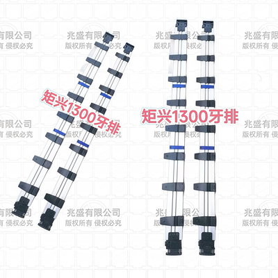 全自动模切机配件 矩兴1300模切烫金机牙排 啤机收纸牙排配件大全