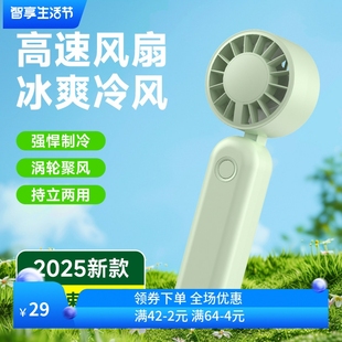 手持迷你口袋风扇折叠桌面持久续航便携usb女生户外风扇 新款