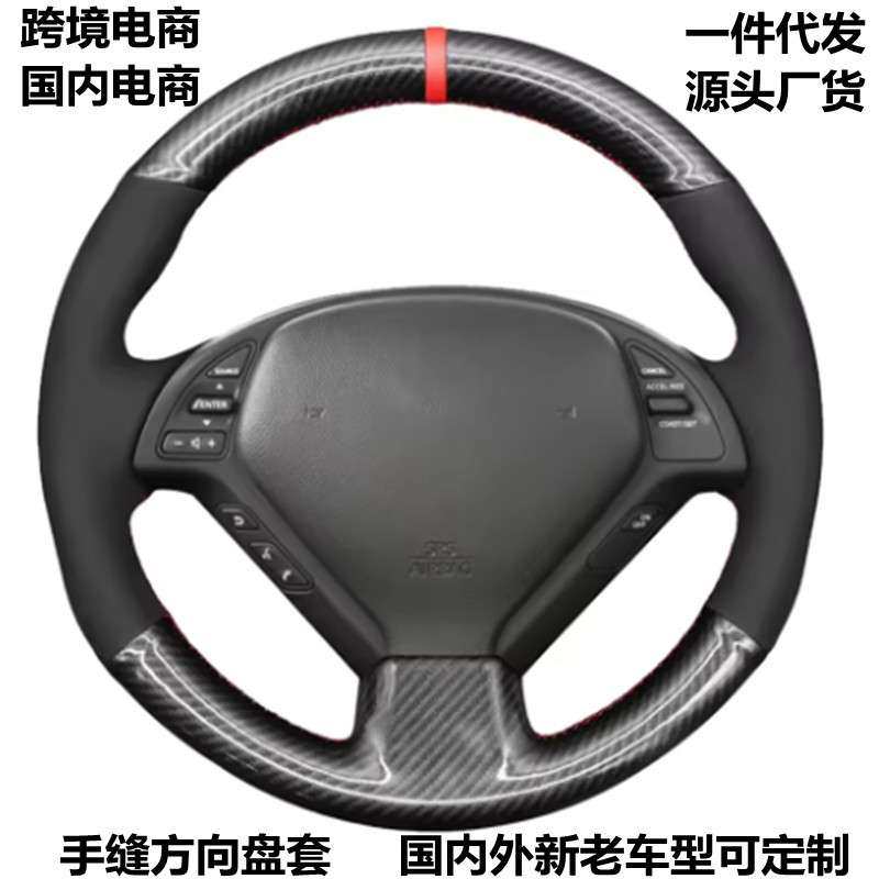手缝方向盘套 QX50 2018-2020 Q50 2018-2020 Q60 2016-2020汽车,农机/农具/农膜,割灌机/割草机/油锯,淘宝优惠券,粉丝福利购,淘宝优惠卷