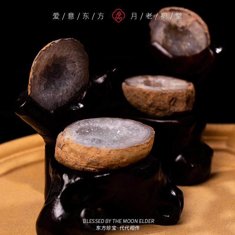 众博 天然玛瑙水晶洞 消磁石聚宝盆钱袋子原石水晶消磁碗摆件