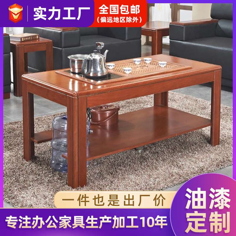新中式茶桌办公室茶几实木功夫客厅简约一体泡茶现代小茶台
