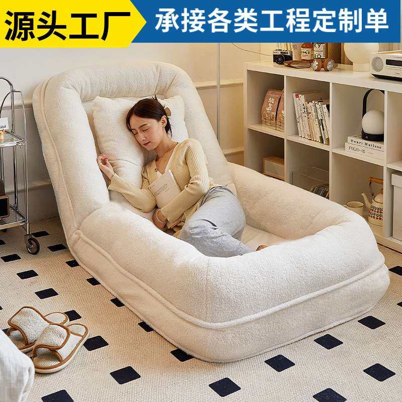 人类狗窝懒人沙发可睡可躺网红榻榻米折叠阳台卧室小沙发单人沙发,3C数码配件,其它配件,淘宝优惠券,粉丝福利购,淘宝优惠卷