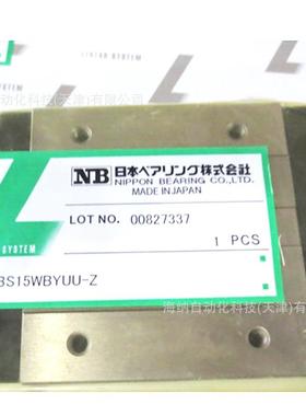 NB导轨滑块SGL15/20/25TF/SEBS9/12/15BYM/SER12/15WA/NB高温滑轨