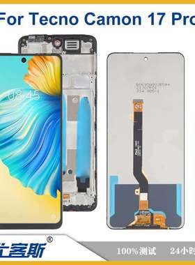 适用 传音 TECNO Camon 17 Pro 屏幕总成原装液晶显示内外一体屏