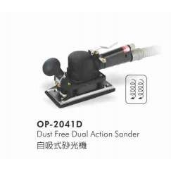 供应OP-2041D气动磨砂机宏斌气动工具