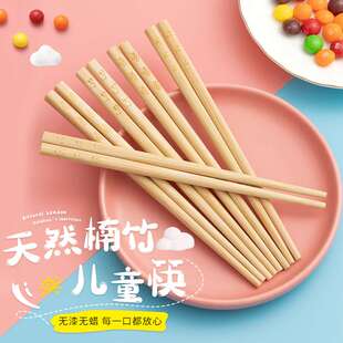 儿童筷子家用实木幼儿园小孩宝宝3-6岁 学习训练筷竹木短快子