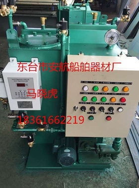 CYSC-0.1-0.25新标准船用油水分离器装置提供CCS，ZY船检