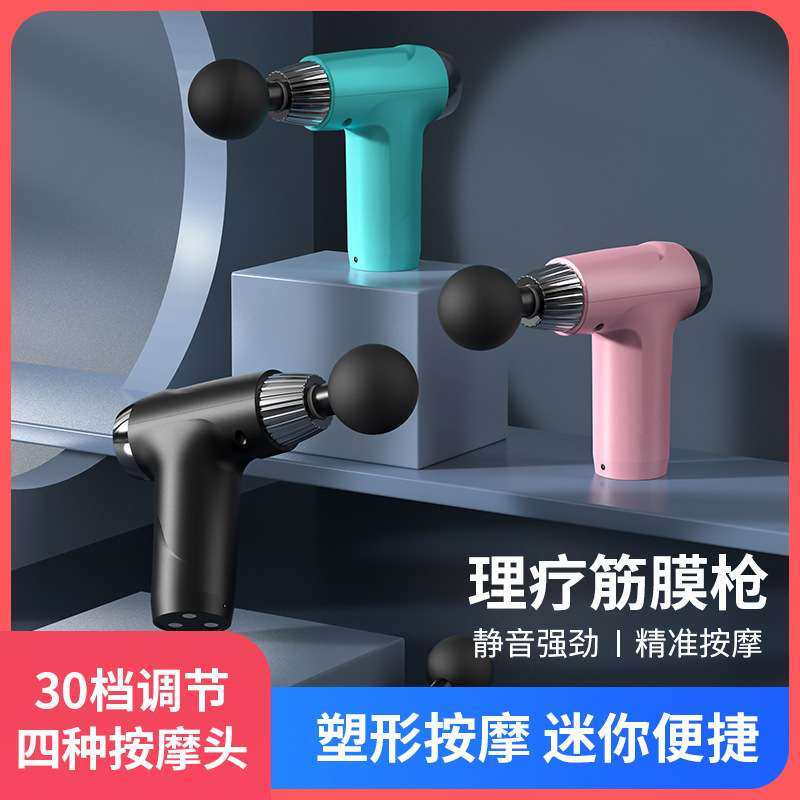 中性普通电机静音彩光粉色家用机械式脸部专业叩击筋膜,3C数码配件,其它配件,淘宝优惠券,粉丝福利购,淘宝优惠卷