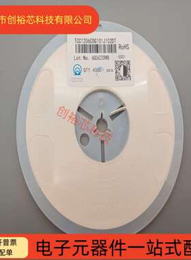 三环 TCC1206COG101J102DT 1206 100PF 5% 1KV COG材质 贴片电容