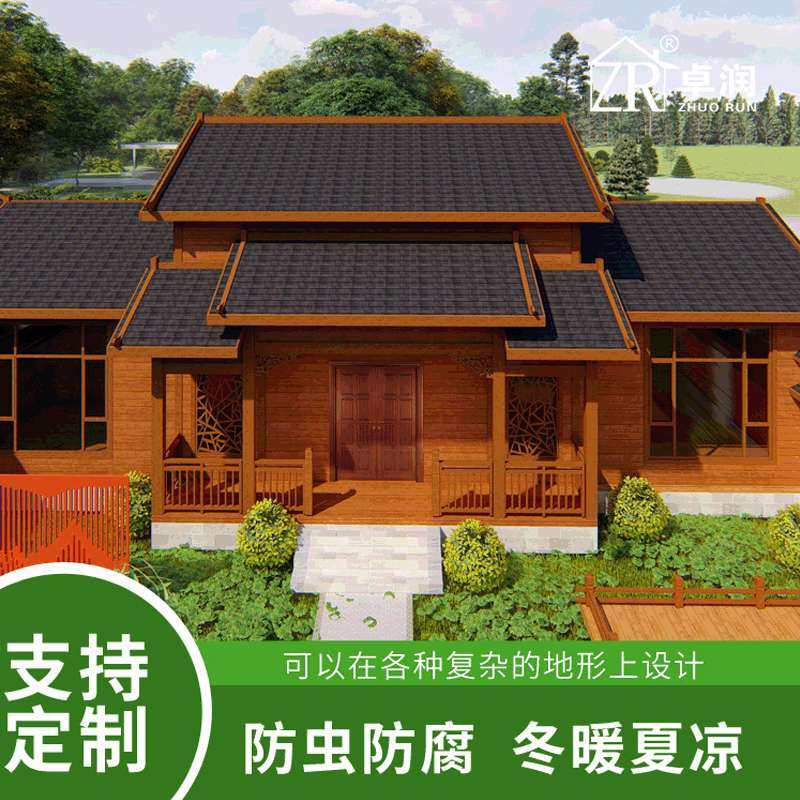 供应木房子木休闲度假木屋别墅民宿景观度假村小木屋移动房屋工程