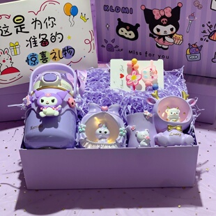 库洛米女孩生日礼物儿童礼品女生6-10十岁实用小学生氛围惊喜礼盒
