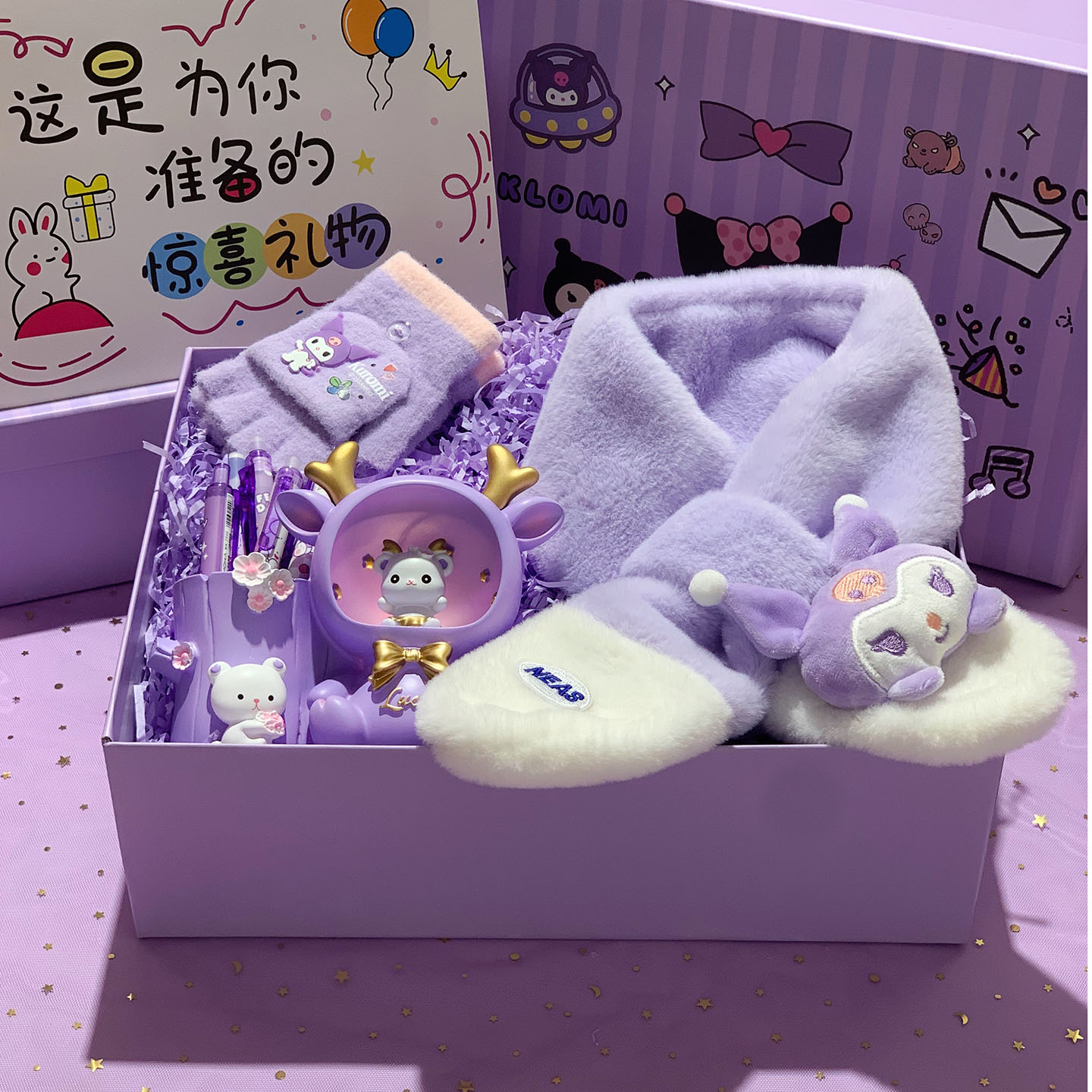 女童毛绒围巾手套耳罩礼盒