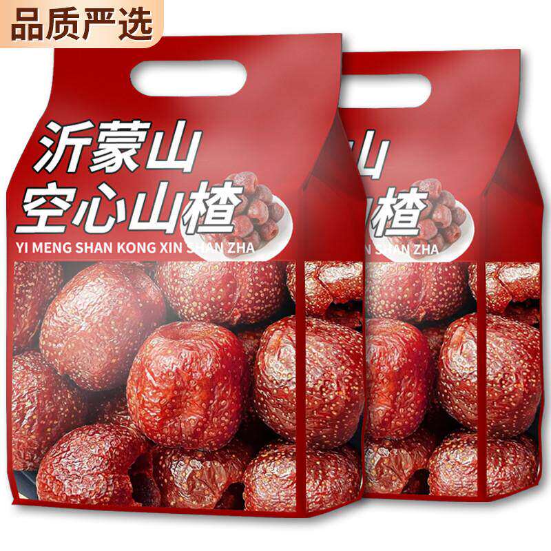 农科院空心山楂球山楂干无添加独立包装无核沂蒙山特产官方旗舰店