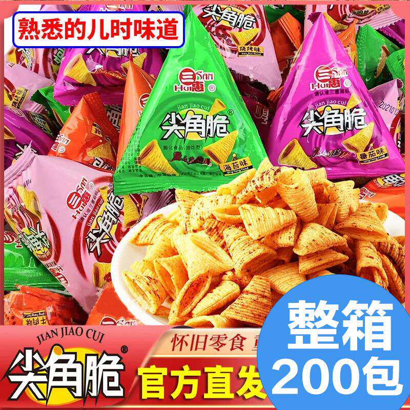 妙脆尖角脆锅巴薯片虎牙脆牛角酥几何尖角香酥脆酒店餐饮商用饼干