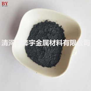 高纯钨粉超细球形铸造高硬度金属钨粉分析纯实验微米钨粉 钨粉