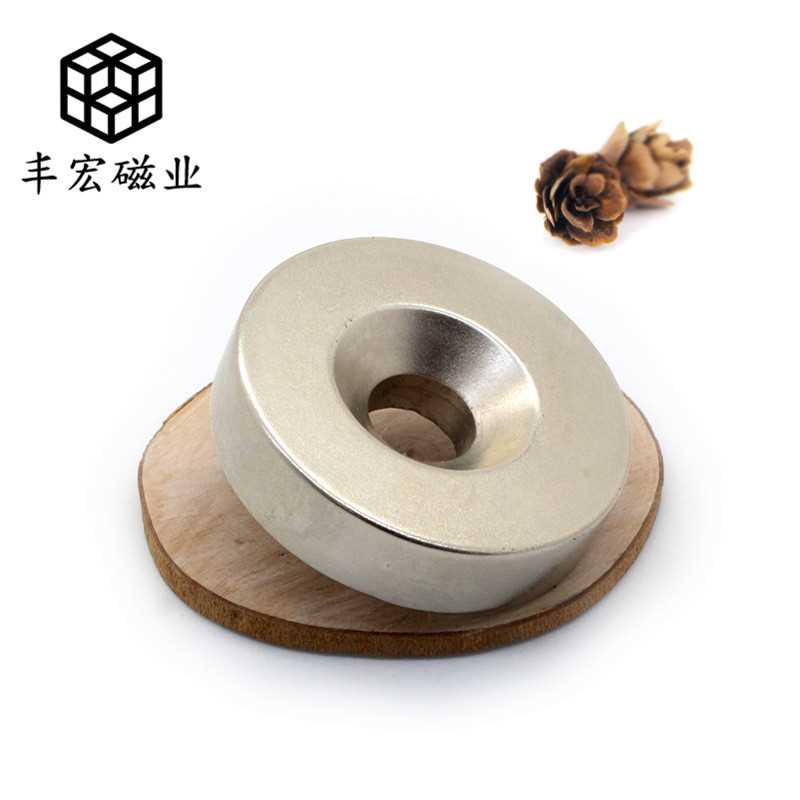D60*10-10圆形带孔耐高温工业强磁60×10孔10钕铁硼打捞强力磁铁