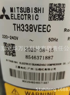 重工压缩机TH338VEEC 220-240V R22热泵制冷制冷压缩机TH338VEEC