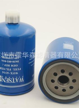 供应柴油滤清器FS36275，5364946