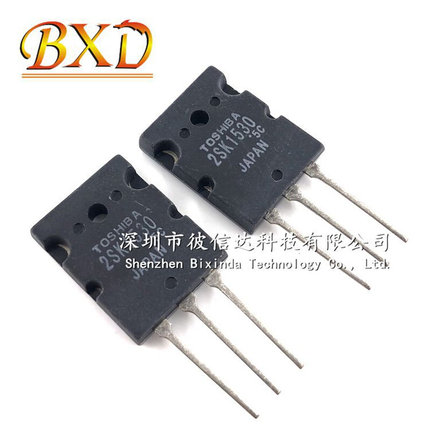 2SK1530 K1530 TO-3PL 大功率音频配对管 场效应管 功放管 进口