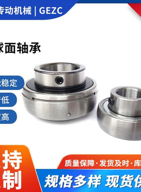 UCP201 UCP202 SER207外球面轴承 SER208耐高温轴承 窑车窑炉轴承