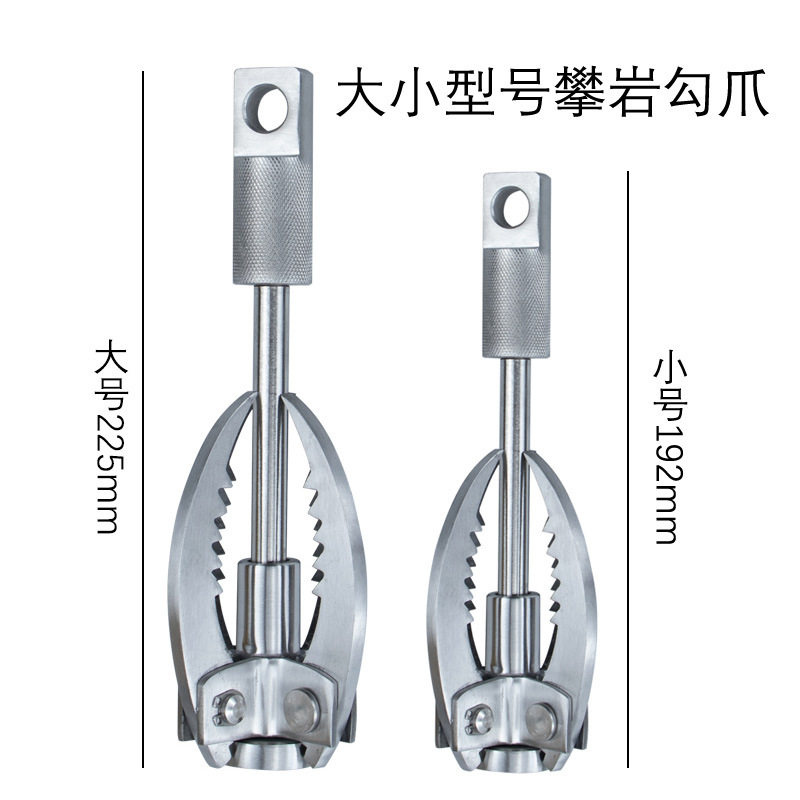 不锈钢飞虎爪大号户外攀登爪3爪4爪登山钩探险求生不锈钢飞虎爪