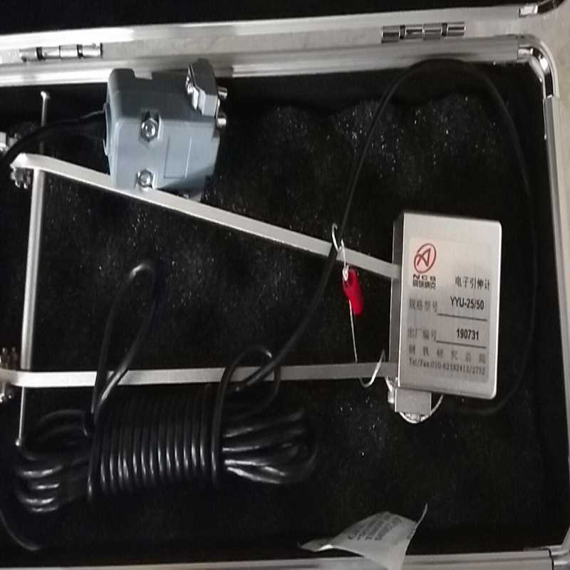 北钢院YYU-25/50电子引伸计 高精度引伸计钢筋残余测试仪