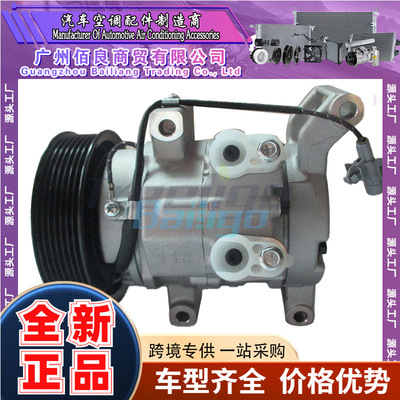 447260-8040 88320-0K380 447220-4352 4472608040 883100K122 88