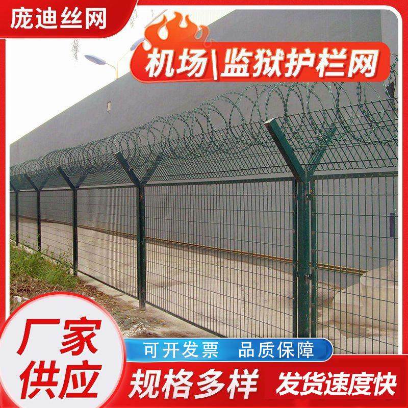 看守所监狱护栏网防攀爬隔离栅网刀刺护栏网刀片刺丝滚笼机场围界,金属材料及制品,其他金属制品,淘宝优惠券,粉丝福利购,淘宝优惠卷