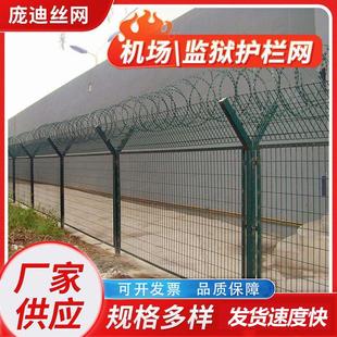 看守所监狱护栏网防攀爬隔离栅网刀刺护栏网刀片刺丝滚笼机场围界