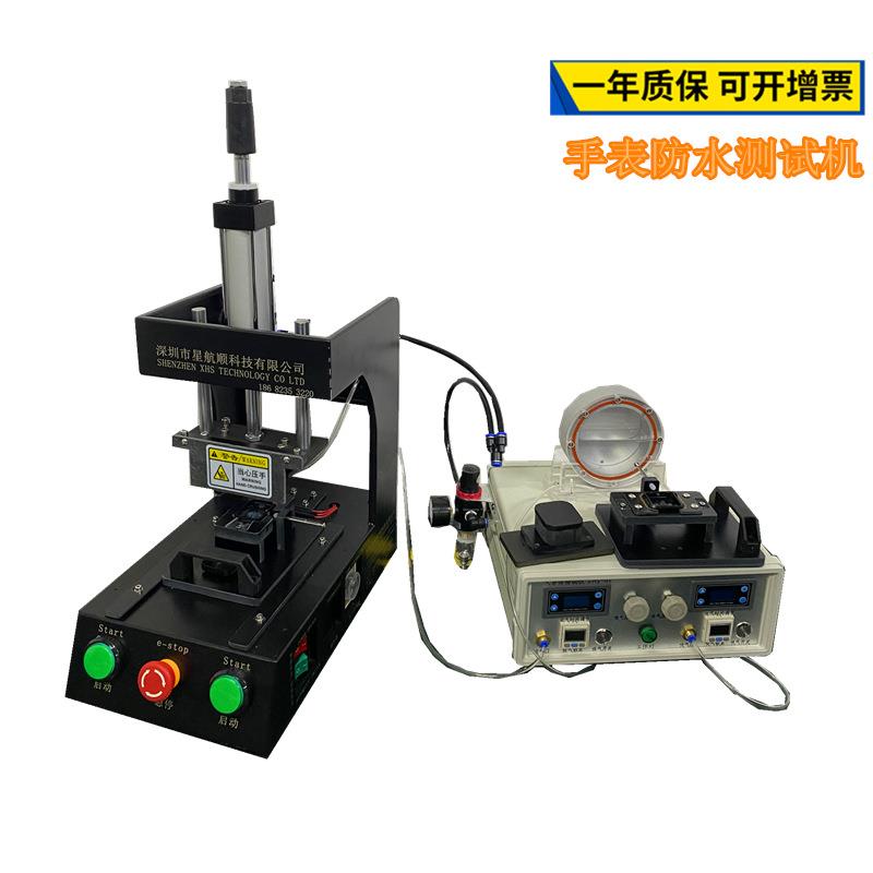 深圳厂家智能手表防水测试设备气密性测试仪密封气动测试工装