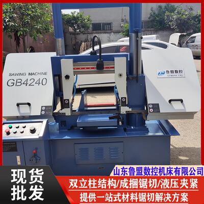 直销GB4240X金属带锯床双柱卧式锯床GB4245液压钢筋切割锯床