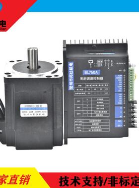 BY86BL115-430-01系列659W3000转48V无刷直流电机配BL750A